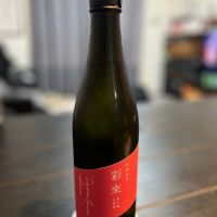 
            彩來_
            ふっさんさん