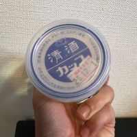 神亀のレビュー by_ふっさん