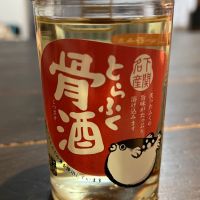 のレビュー by_ふっさん