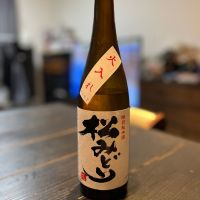 松みどり