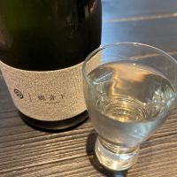 農口尚彦研究所のレビュー by_ふっさん