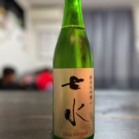 七水のレビュー by_ふっさん