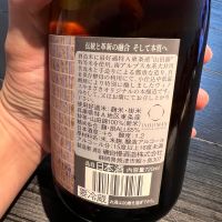 磯自慢のレビュー by_ふっさん