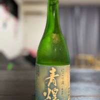 青煌