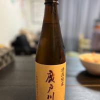 
            廣戸川_
            ふっさんさん