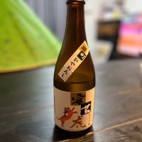 安芸虎