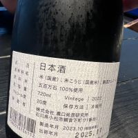 農口尚彦研究所のレビュー by_ふっさん