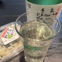 亀泉のレビュー by_ふっさん