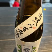 三笑楽のレビュー by_ふっさん