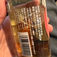 のレビュー by_ふっさん