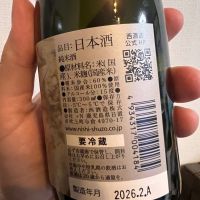 天賦のレビュー by_ふっさん