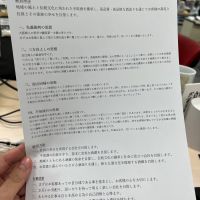 手取川のレビュー by_ふっさん