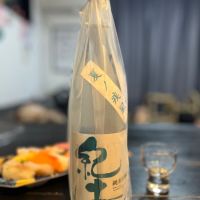 紀土