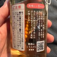 のレビュー by_ふっさん