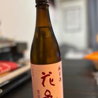 花邑のレビュー by_ふっさん