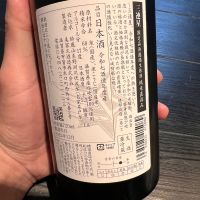 三連星のレビュー by_ふっさん