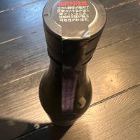 のレビュー by_ふっさん