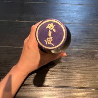 磯自慢のレビュー by_ふっさん