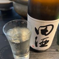 田酒のレビュー by_ふっさん