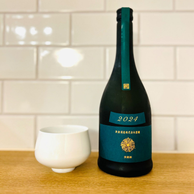 新政のレビュー by_新政教祖株式会社