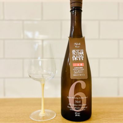 No.6のレビュー by_新政教祖株式会社