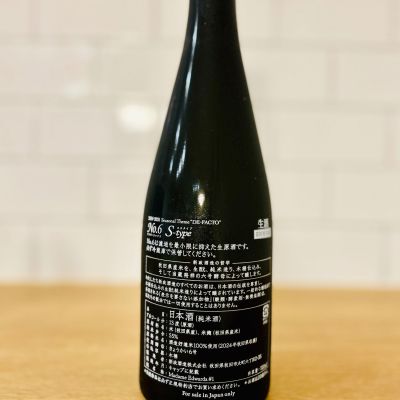 No.6(ナンバーシックス) | 日本酒 評価・通販 SAKETIME