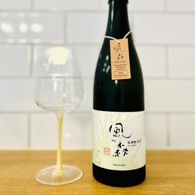 風の森のレビュー by_新政教祖株式会社