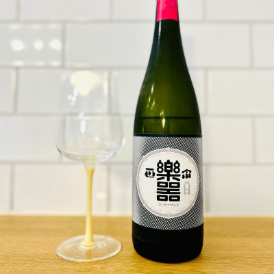 楽器正宗のレビュー by_新政教祖株式会社