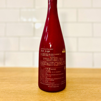 No.6(ナンバーシックス) | 日本酒 評価・通販 SAKETIME
