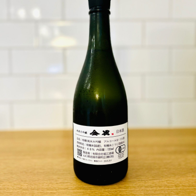 清流錦川(金雀) 堀江酒場 | 金雀(きんすずめ) Horie Brewing Co. Ltd.