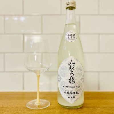 みむろ杉のレビュー by_新政教祖株式会社