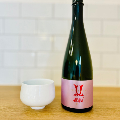 赤武のレビュー by_新政教祖株式会社