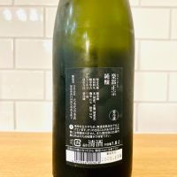 楽器正宗のレビュー by_新政教祖株式会社