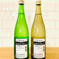 外ヶ濱のレビュー by_新政教祖株式会社