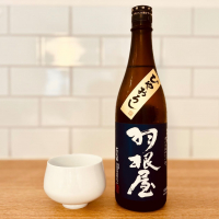 羽根屋