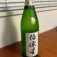 伯楽星
