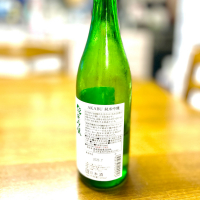 赤武のレビュー by_新政教祖株式会社