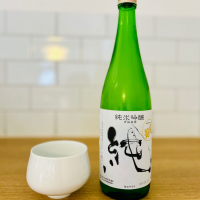 〆張鶴