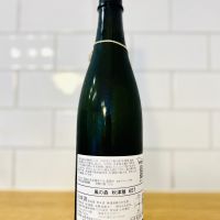 風の森のレビュー by_新政教祖株式会社