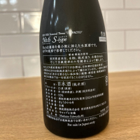 No.6のレビュー by_新政教祖株式会社