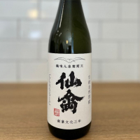 仙禽