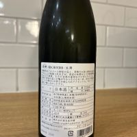 飛囀のレビュー by_新政教祖株式会社