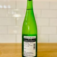 田酒のレビュー by_新政教祖株式会社