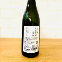 みむろ杉のレビュー by_新政教祖株式会社