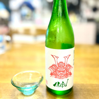 赤武