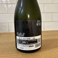産土のレビュー by_新政教祖株式会社