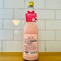 愛宕の松のレビュー by_新政教祖株式会社