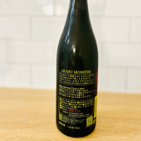 赤武のレビュー by_新政教祖株式会社