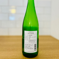 〆張鶴のレビュー by_新政教祖株式会社