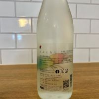 仙禽のレビュー by_新政教祖株式会社